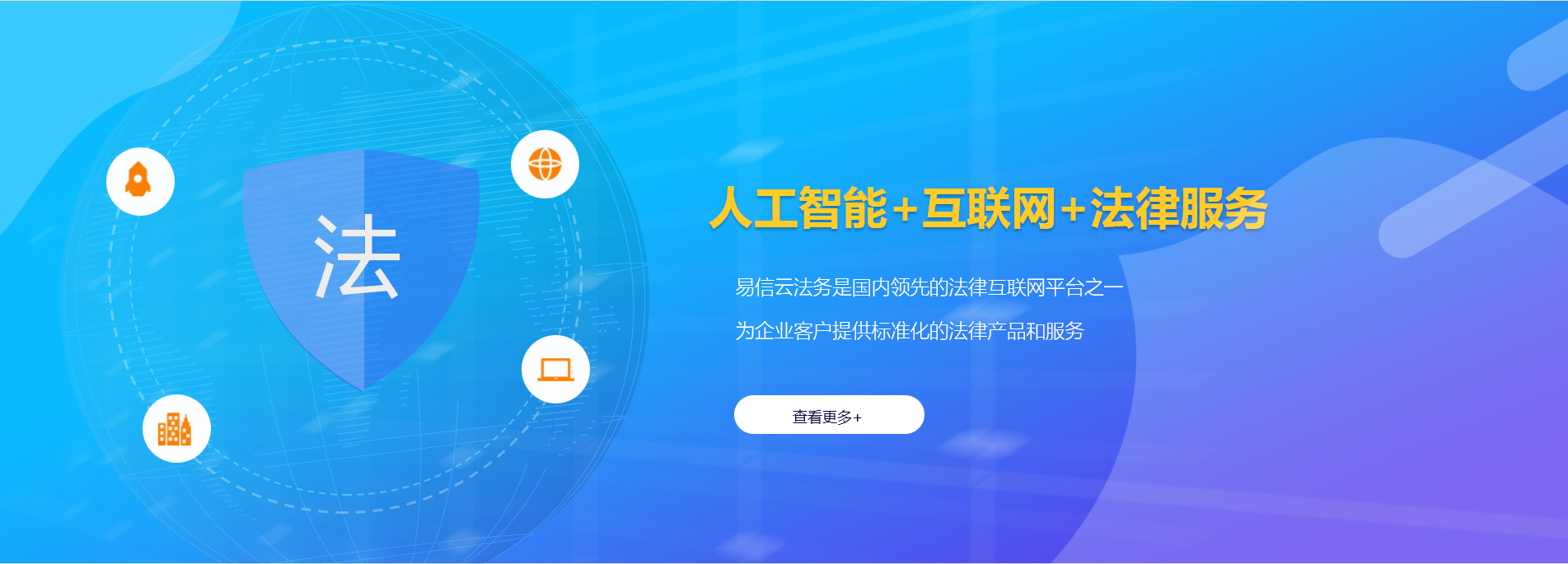 邱县律师在线咨询