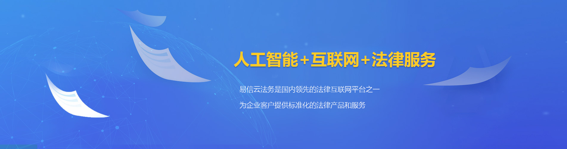 邱县律师在线咨询